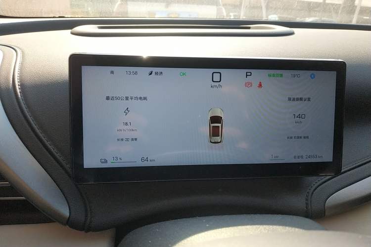 Used BYD Yuan PLUS 2025 Intelligent Driving Version 510 km Excellence Edition Instrument Cluster