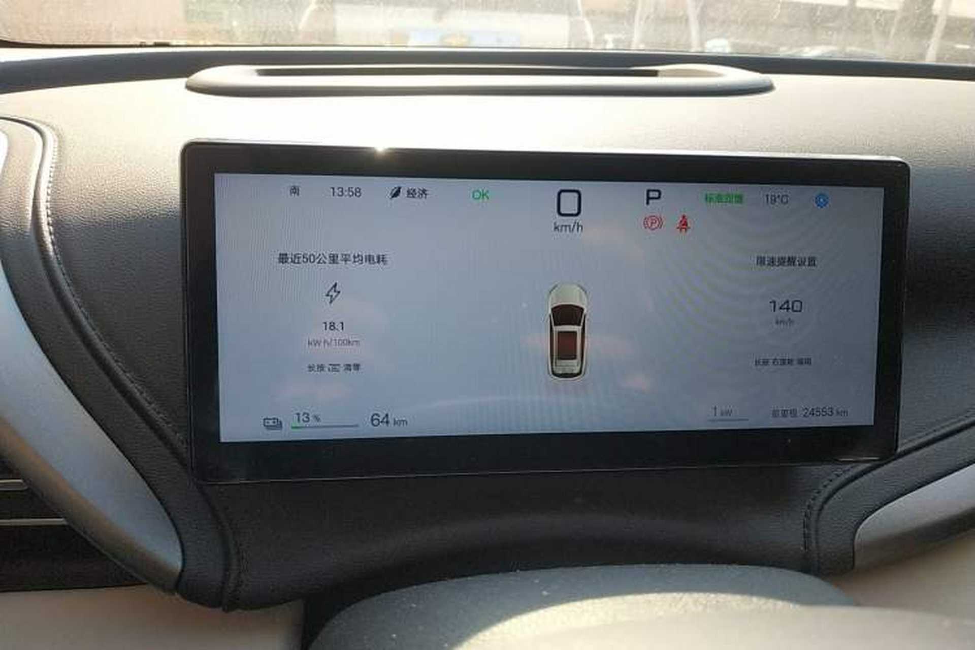 Used BYD Yuan PLUS 2025 Intelligent Driving Version 510 km Excellence Edition Instrument Cluster