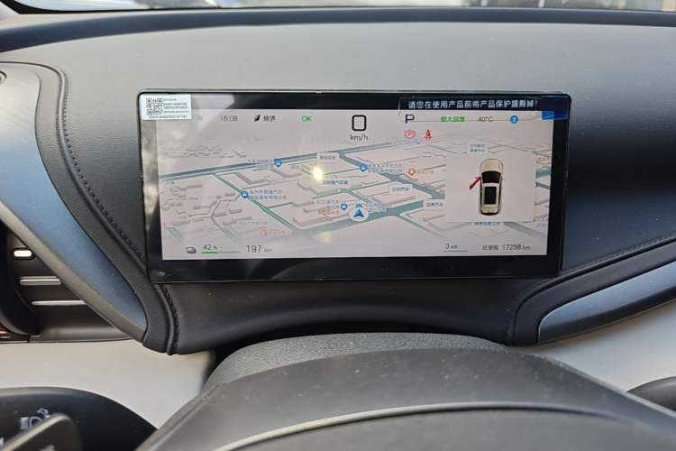 Used BYD Yuan PLUS 2025 Intelligent Driving Version 510 KM Beyond-Grade Edition Instrument Cluster