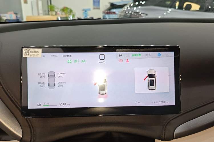 Used BYD Yuan PLUS 2025 Intelligent Driving Version 510 KM Beyond-Grade Edition Instrument Cluster