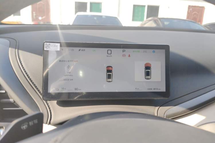 Used BYD Yuan PLUS 2025 Intelligent Driving Version 510 KM Beyond-Grade Edition Instrument Cluster