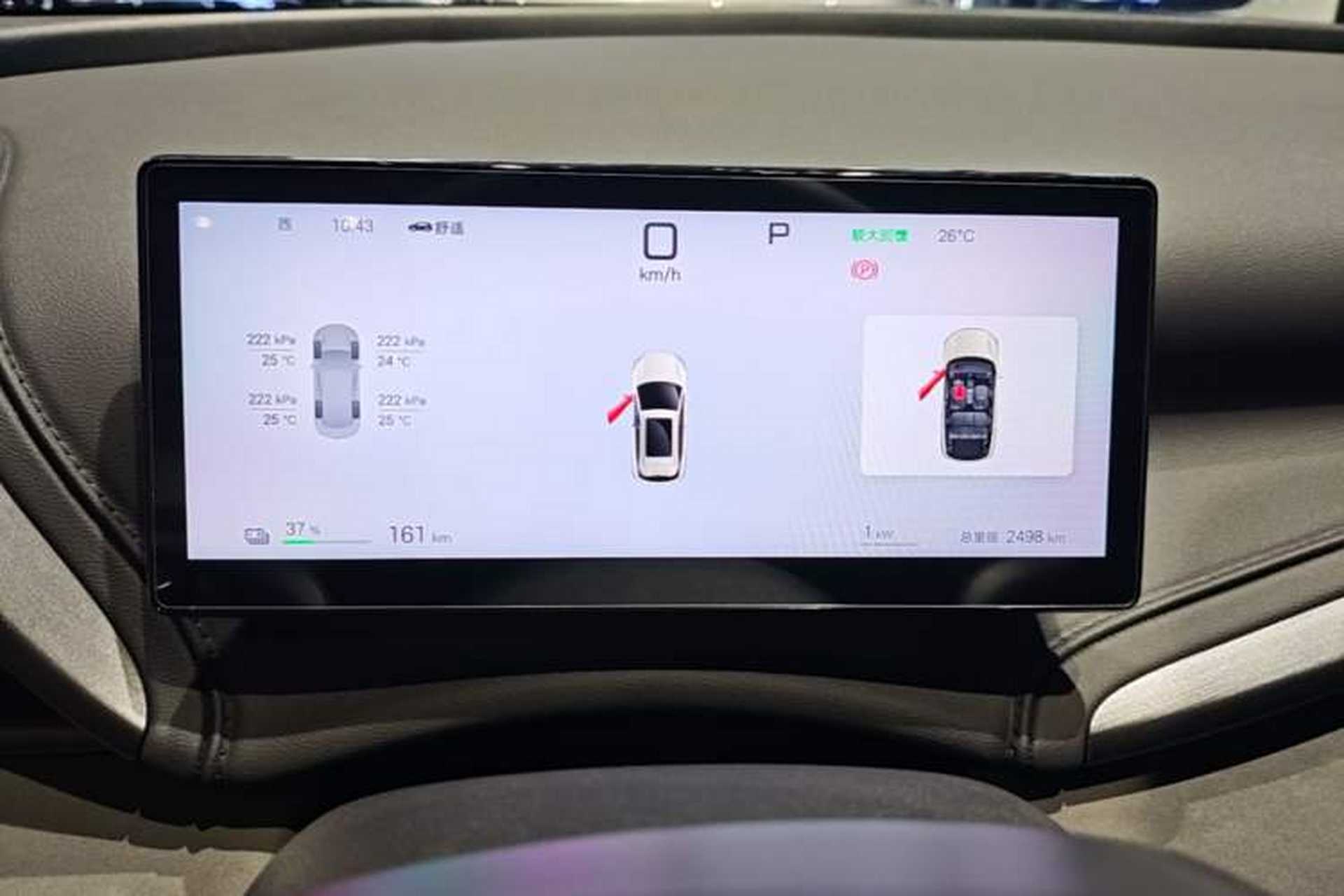 Used BYD Yuan PLUS 2025 Intelligent Driving Version 430 KM – Leading Edition Instrument Cluster