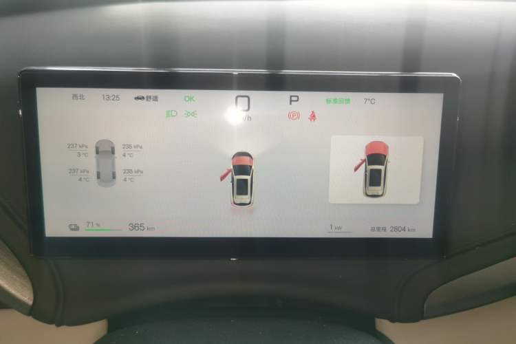 Used BYD Yuan PLUS 2025 Intelligent Driving Version 510 KM Beyond-Grade Edition Instrument Cluster