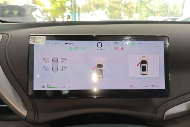 Used BYD Yuan PLUS 2025 Intelligent Driving Version 430 KM Beyond-Range Edition Instrument Cluster