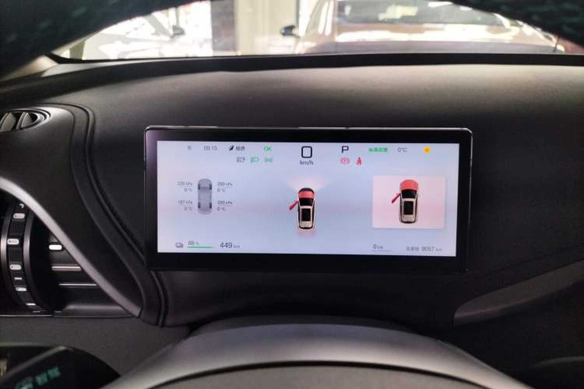 Used BYD Yuan PLUS 2025 Intelligent Driving Version 510 KM Beyond-Grade Edition Instrument Cluster
