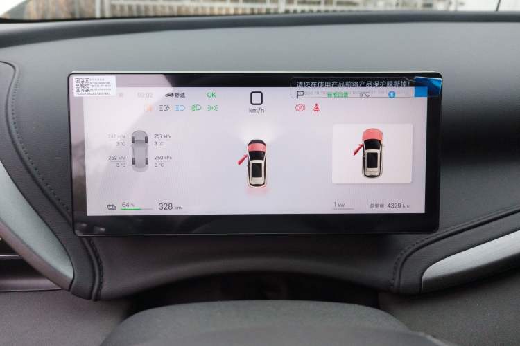 Used BYD Yuan PLUS 2025 Intelligent Driving Version 510 KM Beyond-Grade Edition Instrument Cluster