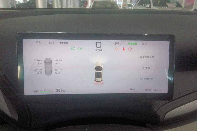 Used BYD Yuan PLUS 2025 Intelligent Driving Version 510 KM Beyond-Grade Edition Instrument Cluster