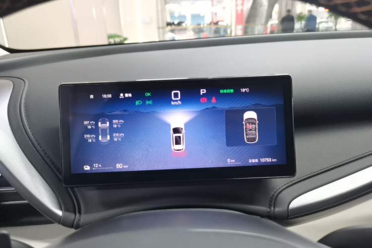 Used BYD Yuan PLUS 2025 Intelligent Driving Version 510 KM Beyond-Grade Edition Instrument Cluster
