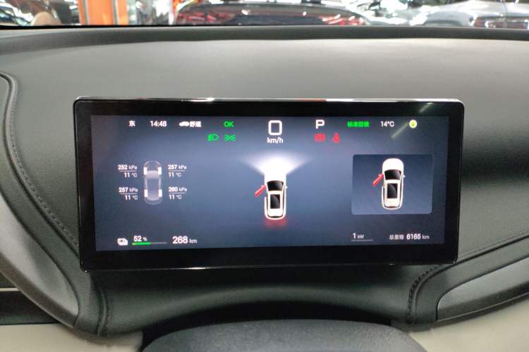 Used BYD Yuan PLUS 2025 Intelligent Driving Version 510 KM Beyond-Grade Edition Instrument Cluster