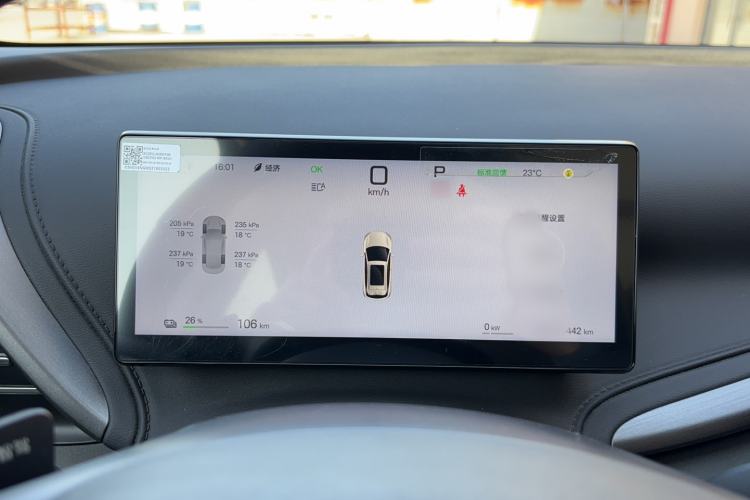 Used BYD Yuan PLUS 2025 Intelligent Driving Version 430 KM Beyond-Range Edition Instrument Cluster