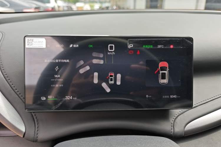Used BYD Yuan PLUS 2025 Intelligent Driving Version 510 km Leading Edition Instrument Cluster