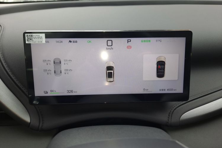 Used BYD Yuan PLUS 2025 Intelligent Driving Version 510 KM Beyond-Grade Edition Odometer Close Up
