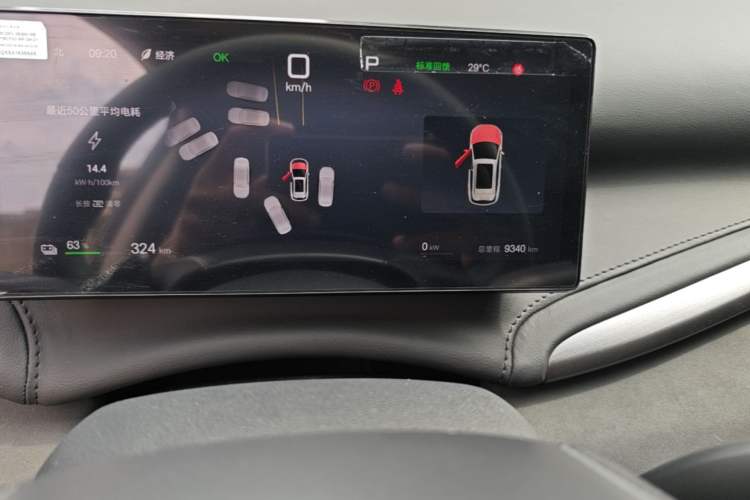 Used BYD Yuan PLUS 2025 Intelligent Driving Version 510 km Leading Edition Odometer Close Up