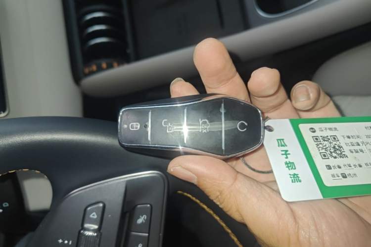 Used BYD Yuan PLUS 2025 Intelligent Driving Version 510 KM Beyond-Grade Edition Vehicle Key