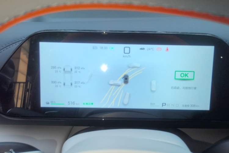 Used BYD Yuan PLUS 2026 Model 540KM Superior Edition Instrument Cluster