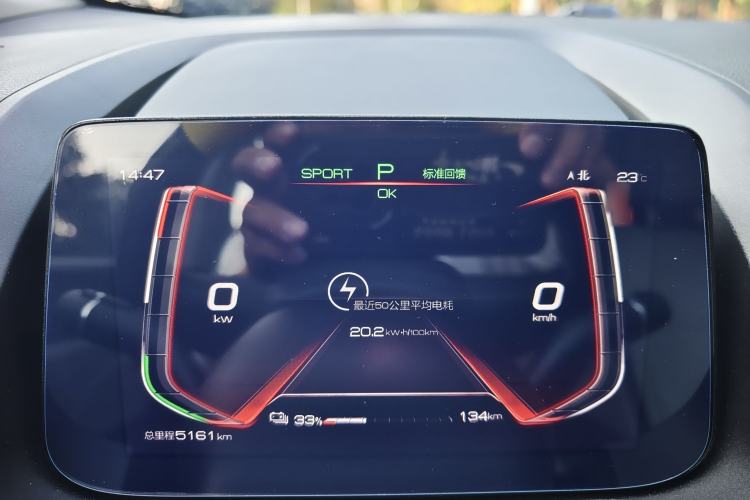 Used BYD Yuan Pro 2021 401 km Deluxe Version Interior 13