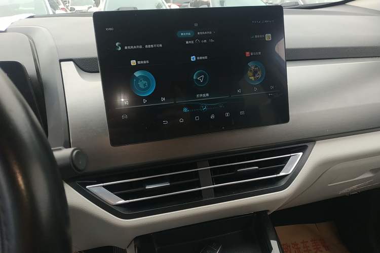 Used BYD Yuan Pro 2021 "Love for a Lifetime" Edition Audio And AC Panel