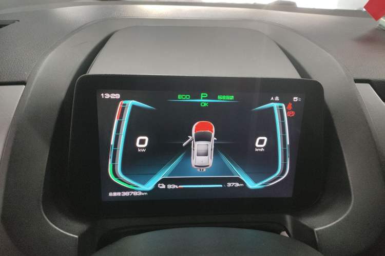 Used BYD Yuan Pro 2021 "Love for a Lifetime" Edition Instrument Cluster