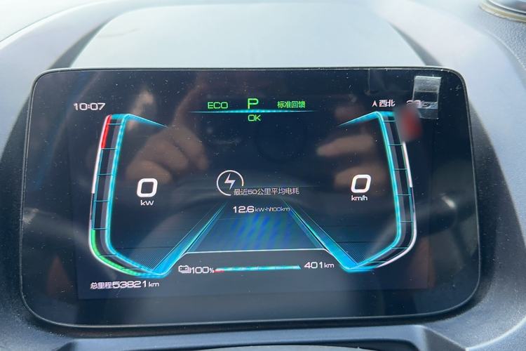 Used BYD Yuan Pro 2021 "Love for a Lifetime" Edition Instrument Cluster
