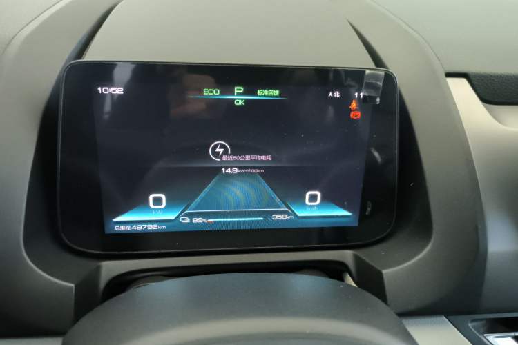 Used BYD Yuan Pro 2021 401 km Luxury Version Instrument Cluster