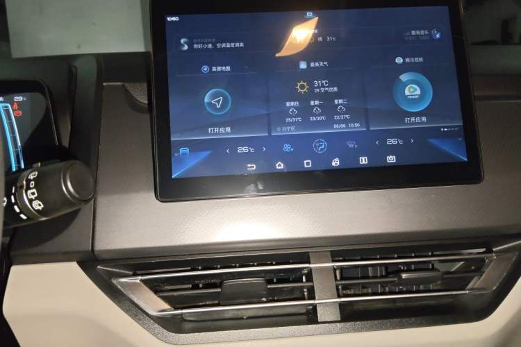 Used BYD Yuan Pro 2021 "Love for a Lifetime" Edition Audio And AC Panel