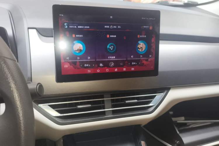 Used BYD Yuan Pro 2021 "Love for a Lifetime" Edition Audio And AC Panel