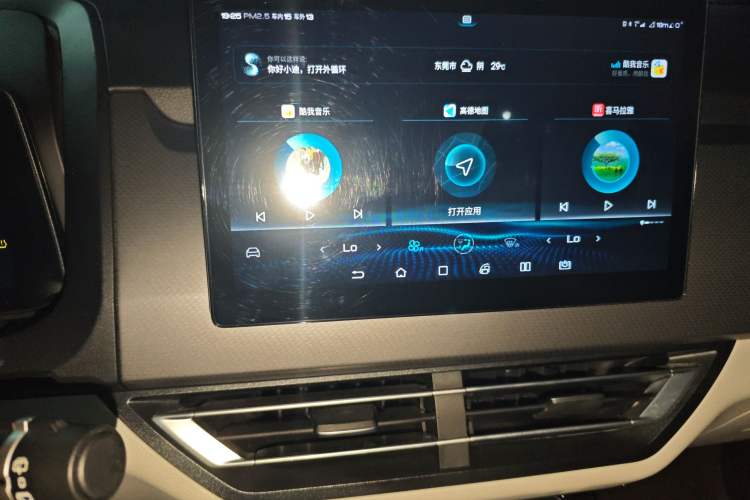 Used BYD Yuan Pro 2021 401 km Deluxe Version Audio And AC Panel
