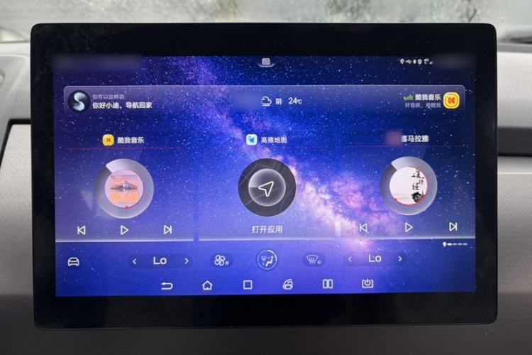 Used BYD Yuan Pro 2021 401 km Deluxe Version Audio And AC Panel