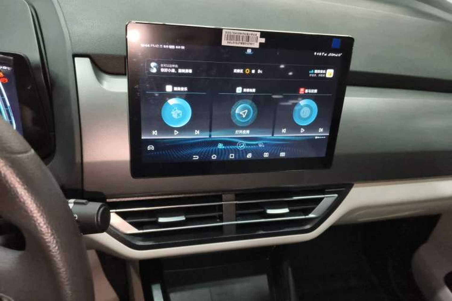 Used BYD Yuan Pro 2021 401 km Deluxe Version Audio And AC Panel