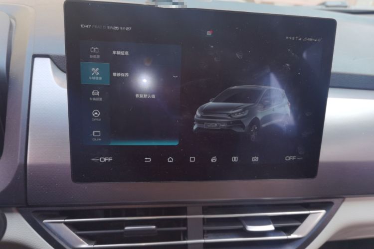 Used BYD Yuan Pro 2021 401 km Deluxe Version Audio And AC Panel