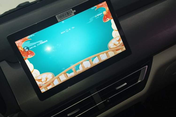 Used BYD Yuan Pro 2021 401 km Deluxe Version Audio And AC Panel