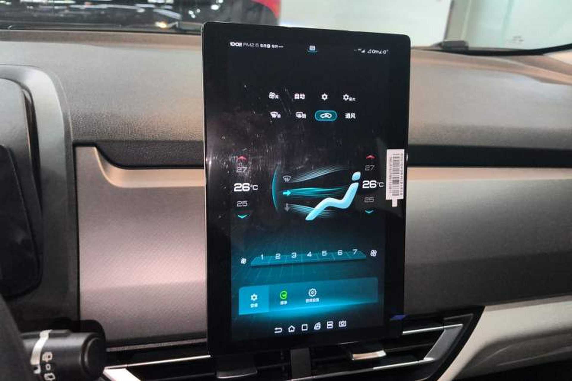 Used BYD Yuan Pro 2021 401 km Deluxe Version Audio And AC Panel