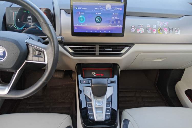 Used BYD Yuan Pro 2021 401 km Deluxe Version Audio And AC Panel