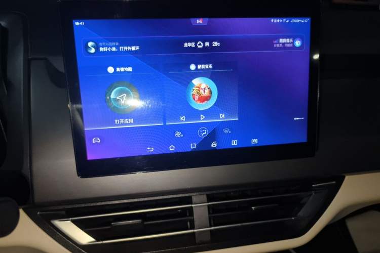 Used BYD Yuan Pro 2021 401 km Luxury Version Audio And AC Panel