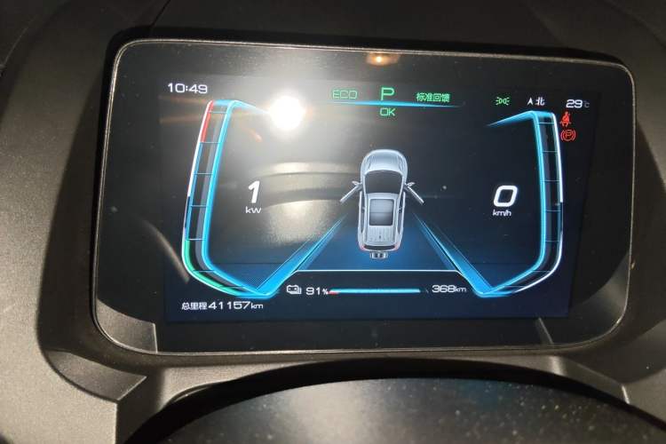 Used BYD Yuan Pro 2021 "Love for a Lifetime" Edition Instrument Cluster