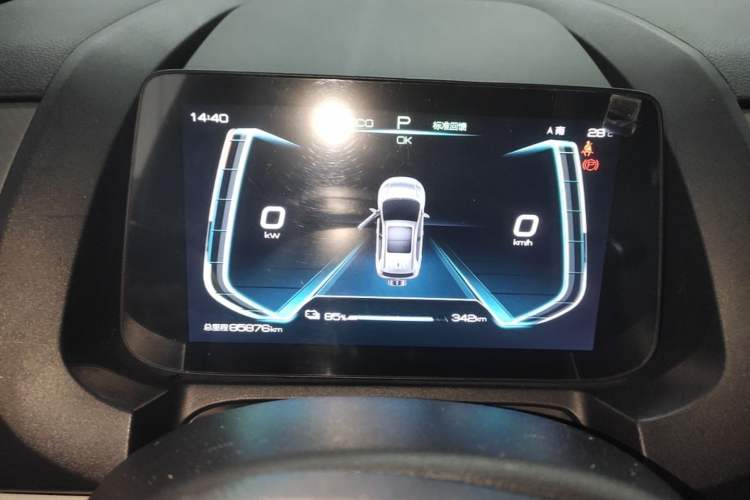Used BYD Yuan Pro 2021 "Love for a Lifetime" Edition Instrument Cluster