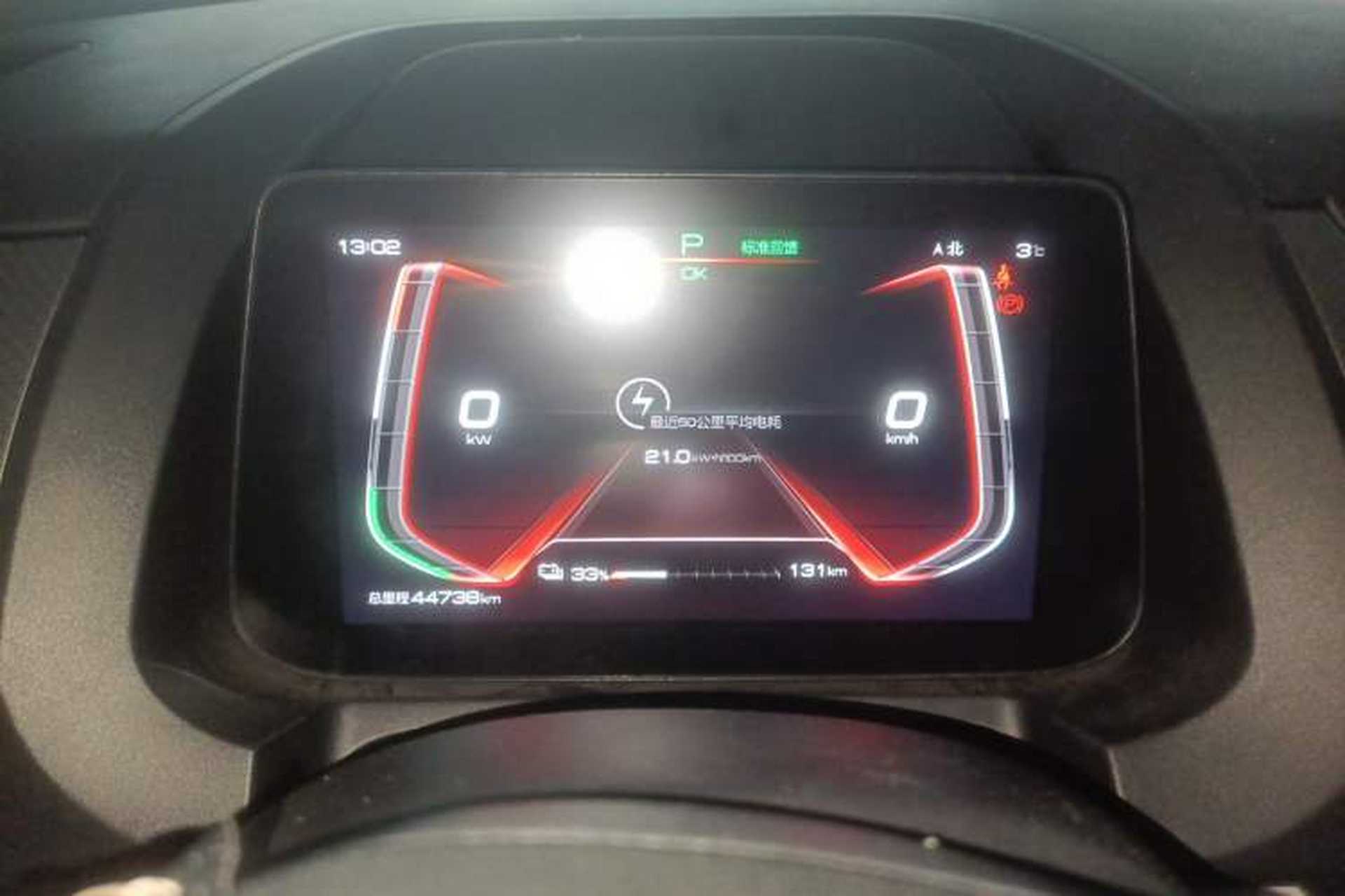Used BYD Yuan Pro 2021 401 km Luxury Version Instrument Cluster