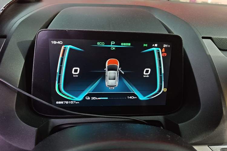 Used BYD Yuan Pro 2021 401 km Luxury Version Instrument Cluster