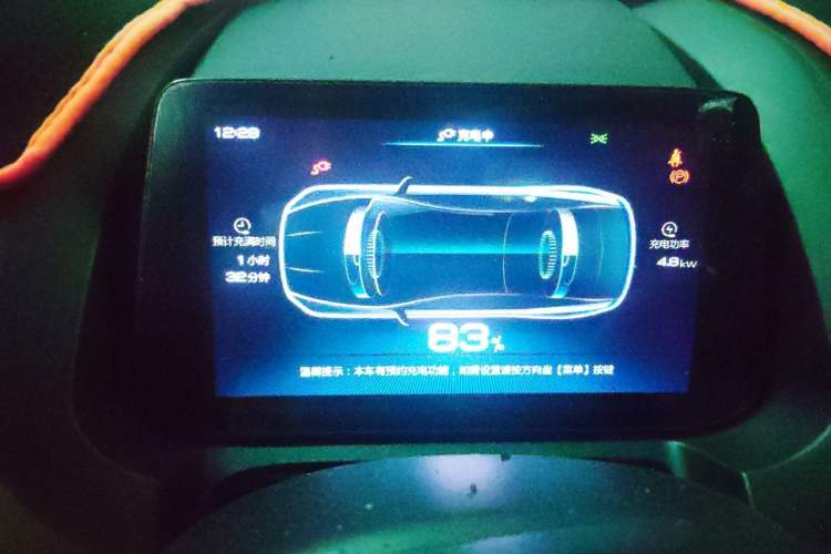 Used BYD Yuan Pro 2021 "Love for a Lifetime" Edition Instrument Cluster