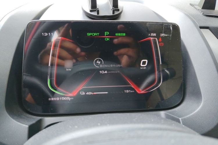 Used BYD Yuan Pro 2021 401 km Deluxe Version Instrument Cluster