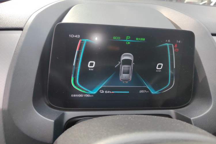 Used BYD Yuan Pro 2021 Lifetime Edition Instrument Cluster