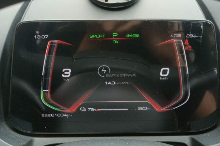 Used BYD Yuan Pro 2021 401 km Deluxe Version Instrument Cluster