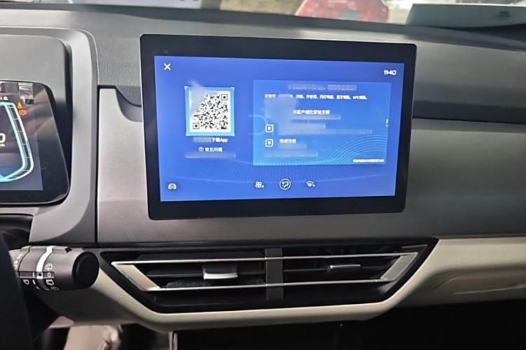 Used BYD Yuan Pro 2021 401 km Deluxe Version Interior 2