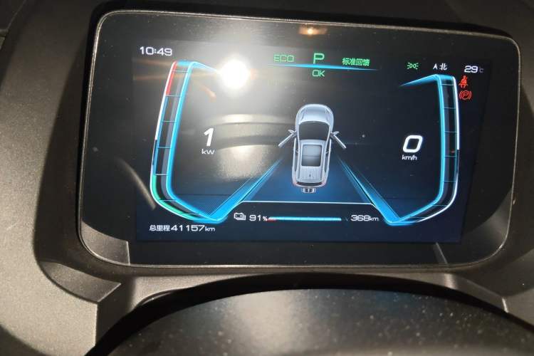 Used BYD Yuan Pro 2021 "Love for a Lifetime" Edition Odometer Close Up