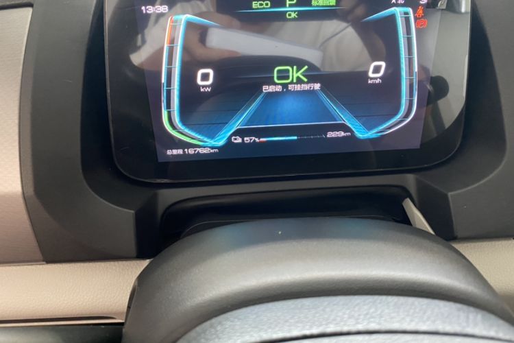 Used BYD Yuan Pro 2021 401 km Deluxe Version Odometer Close Up