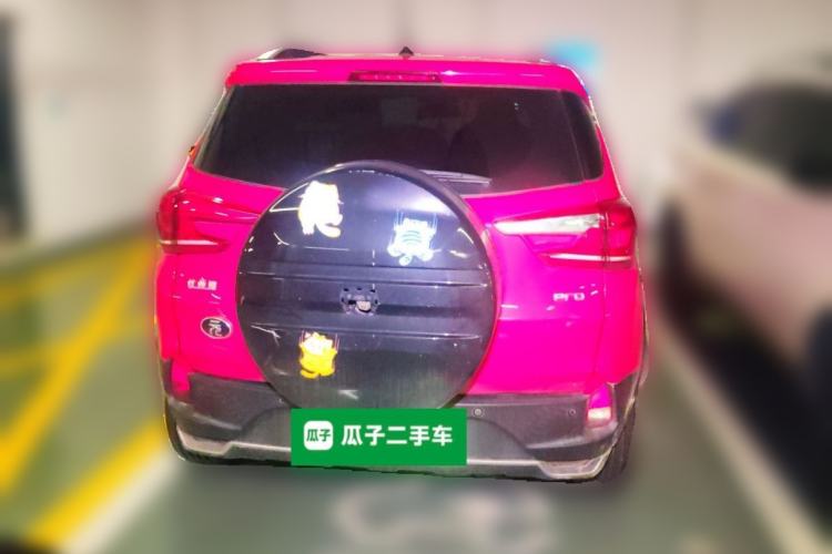 Used BYD Yuan Pro 2021 "Love for a Lifetime" Edition Rear