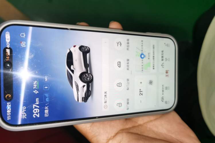 Used BYD Yuan Pro 2021 Lifetime Edition Vehicle Key