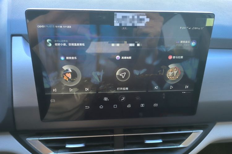 Used BYD Yuan Pro 2021 401 km Deluxe Version Audio And AC Panel