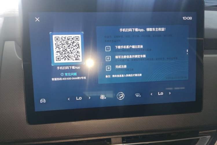 Used BYD Yuan Pro 2021 401 km Deluxe Version Audio And AC Panel