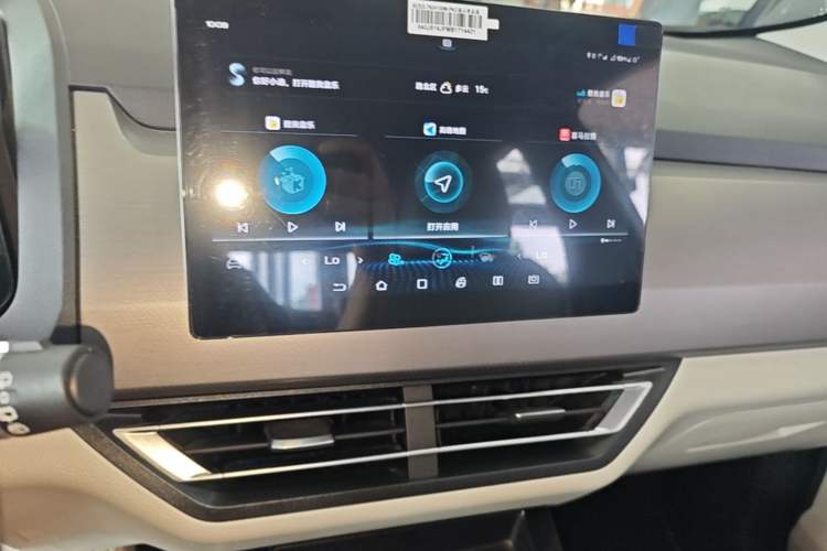 Used BYD Yuan Pro 2021 401 km Luxury Version Audio And AC Panel